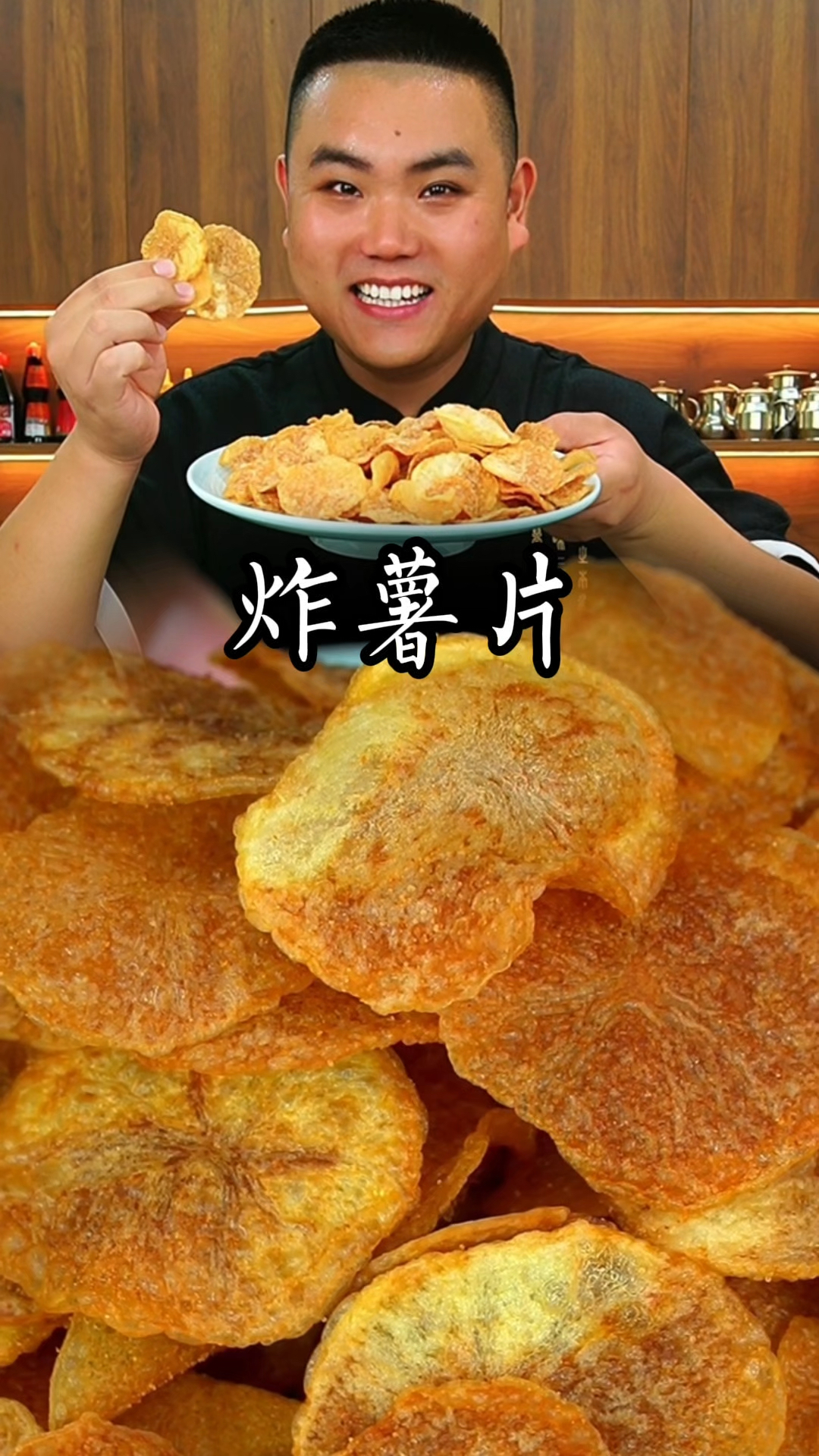 这样做的炸薯片又酥又脆咸香好吃