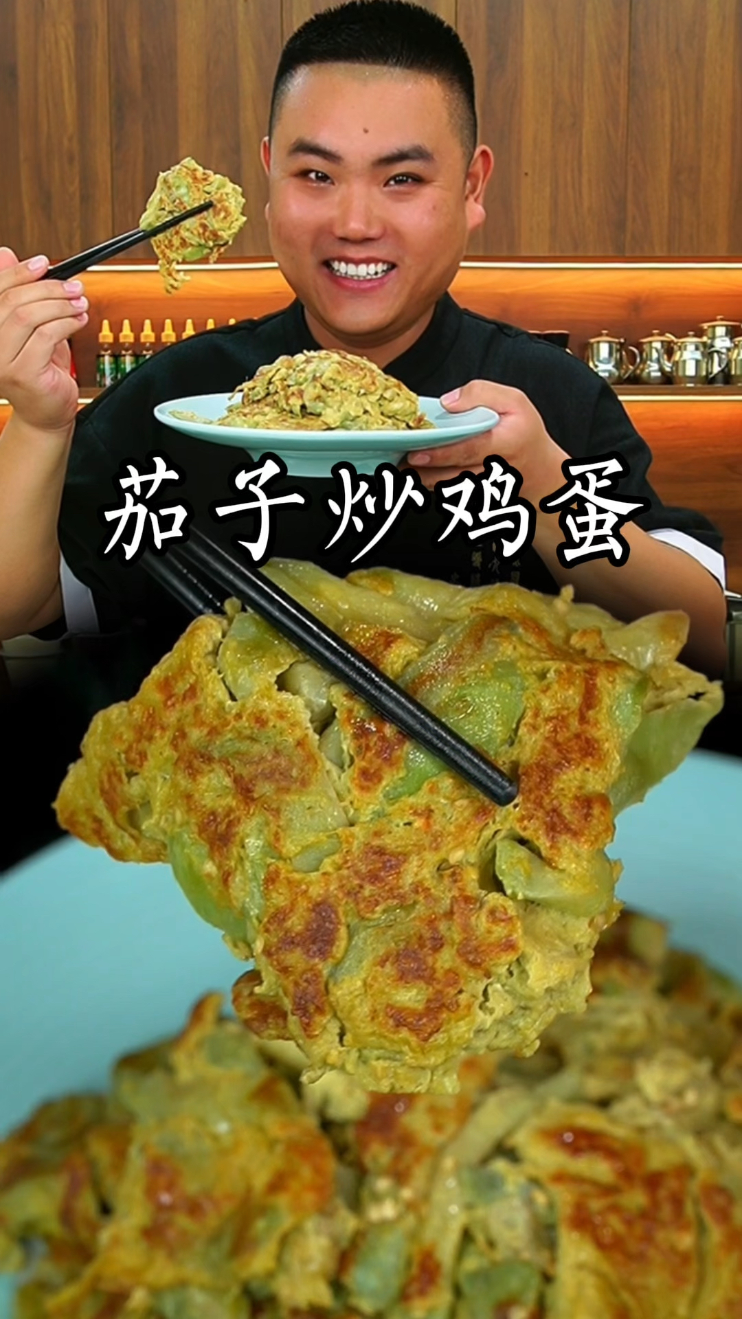 这样做的茄子炒鸡蛋外焦里嫩鲜香好吃可下饭了