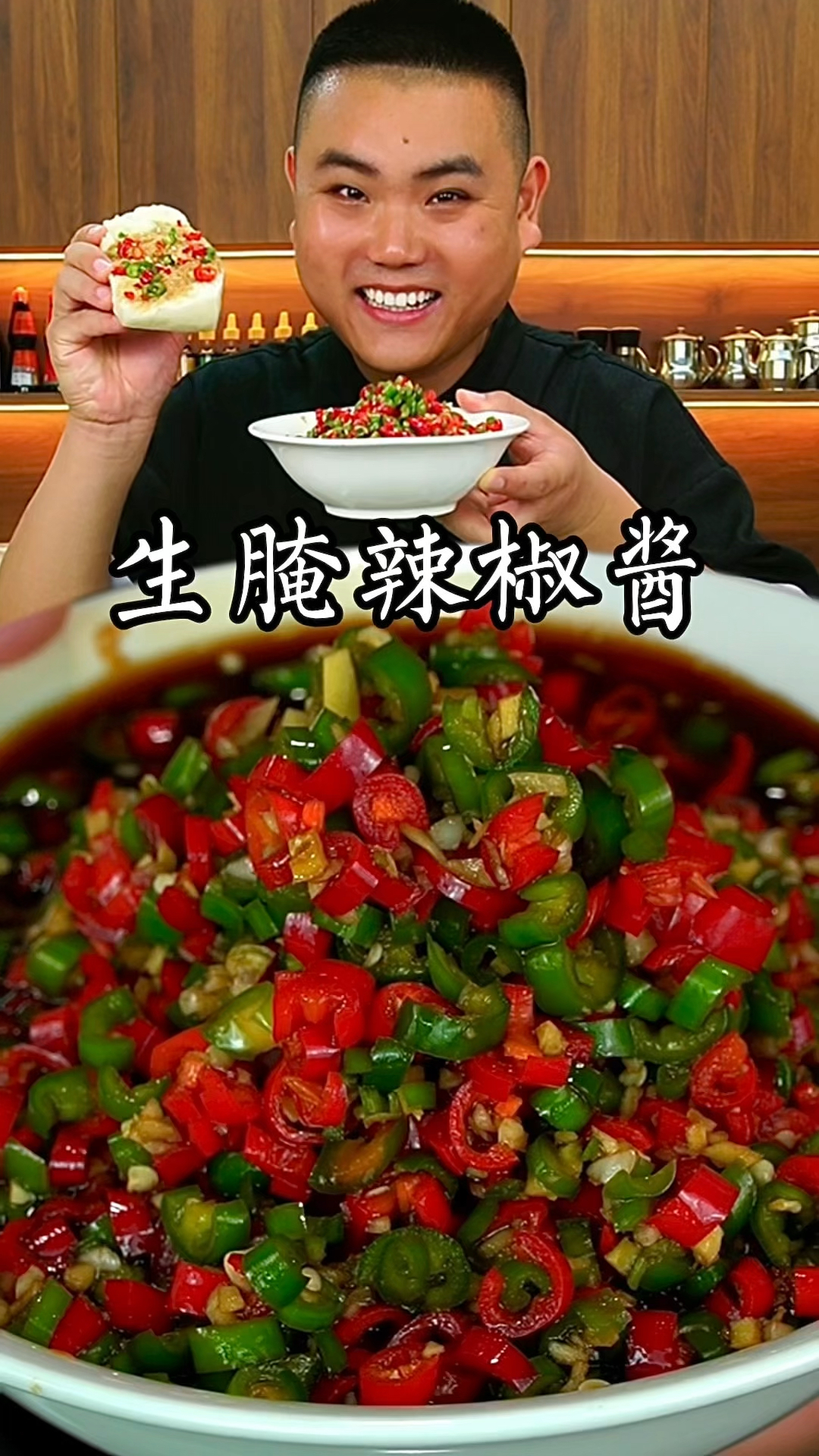 这样做的辣椒酱咸鲜香辣爽口好吃可下饭了