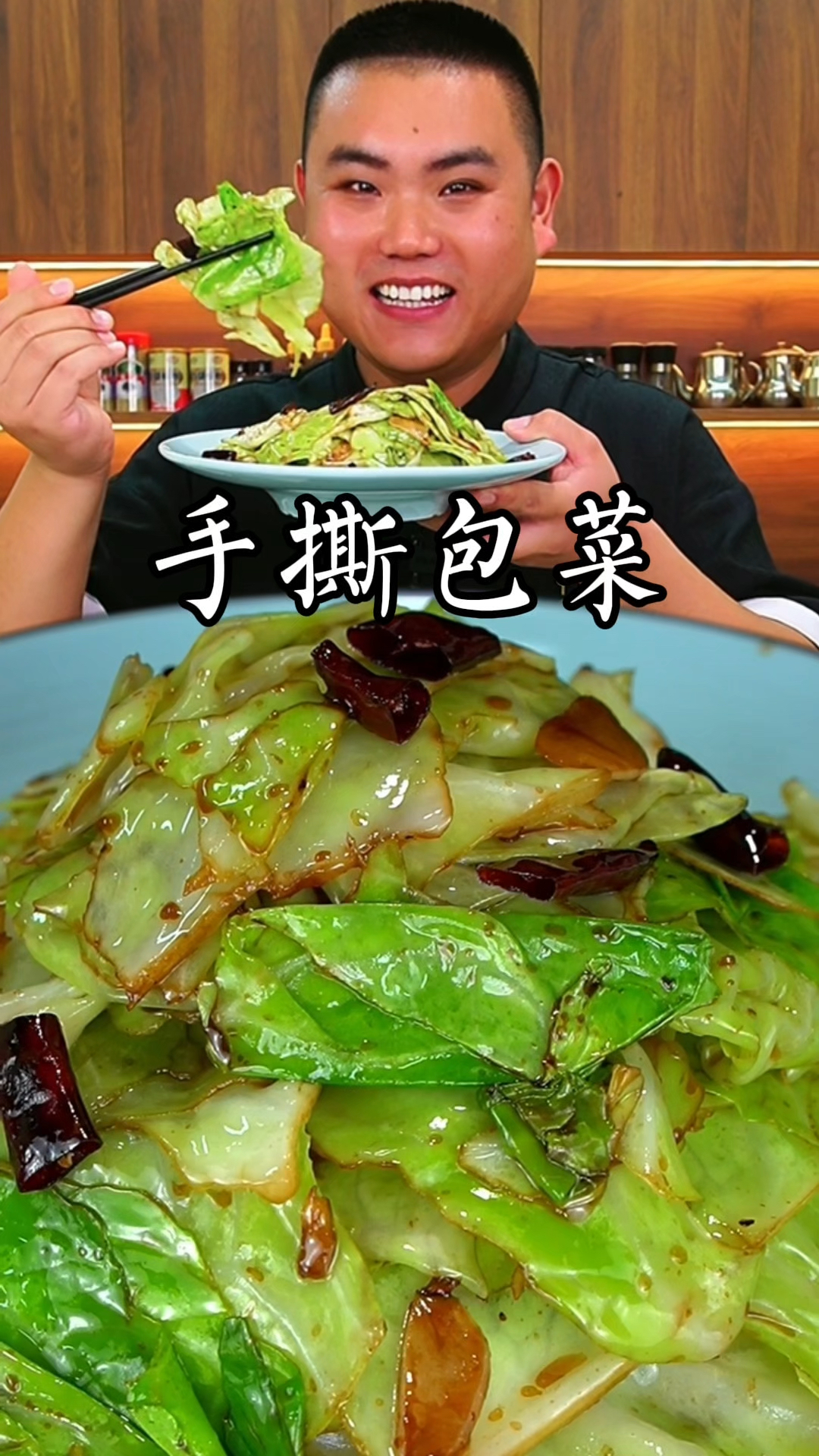 这样做的手撕包菜又脆又好吃