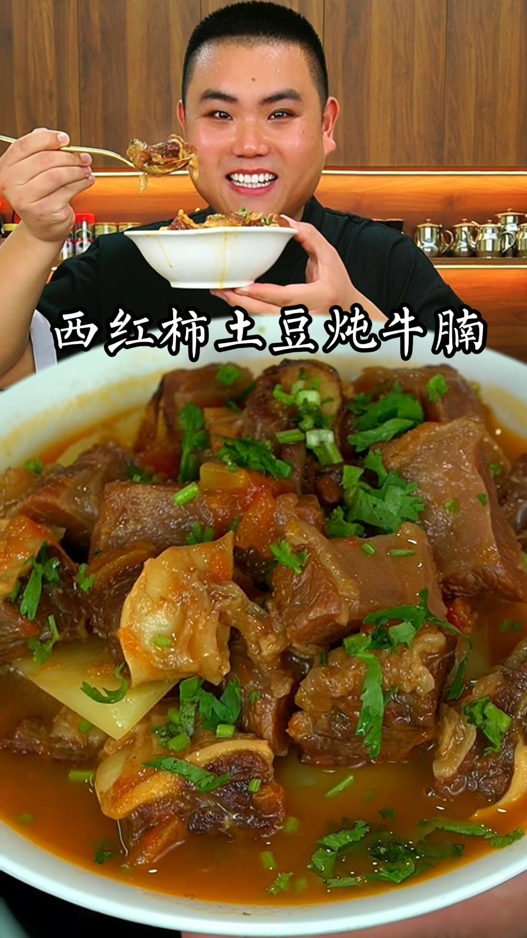 这样炖的牛腩软烂入味又鲜又好吃