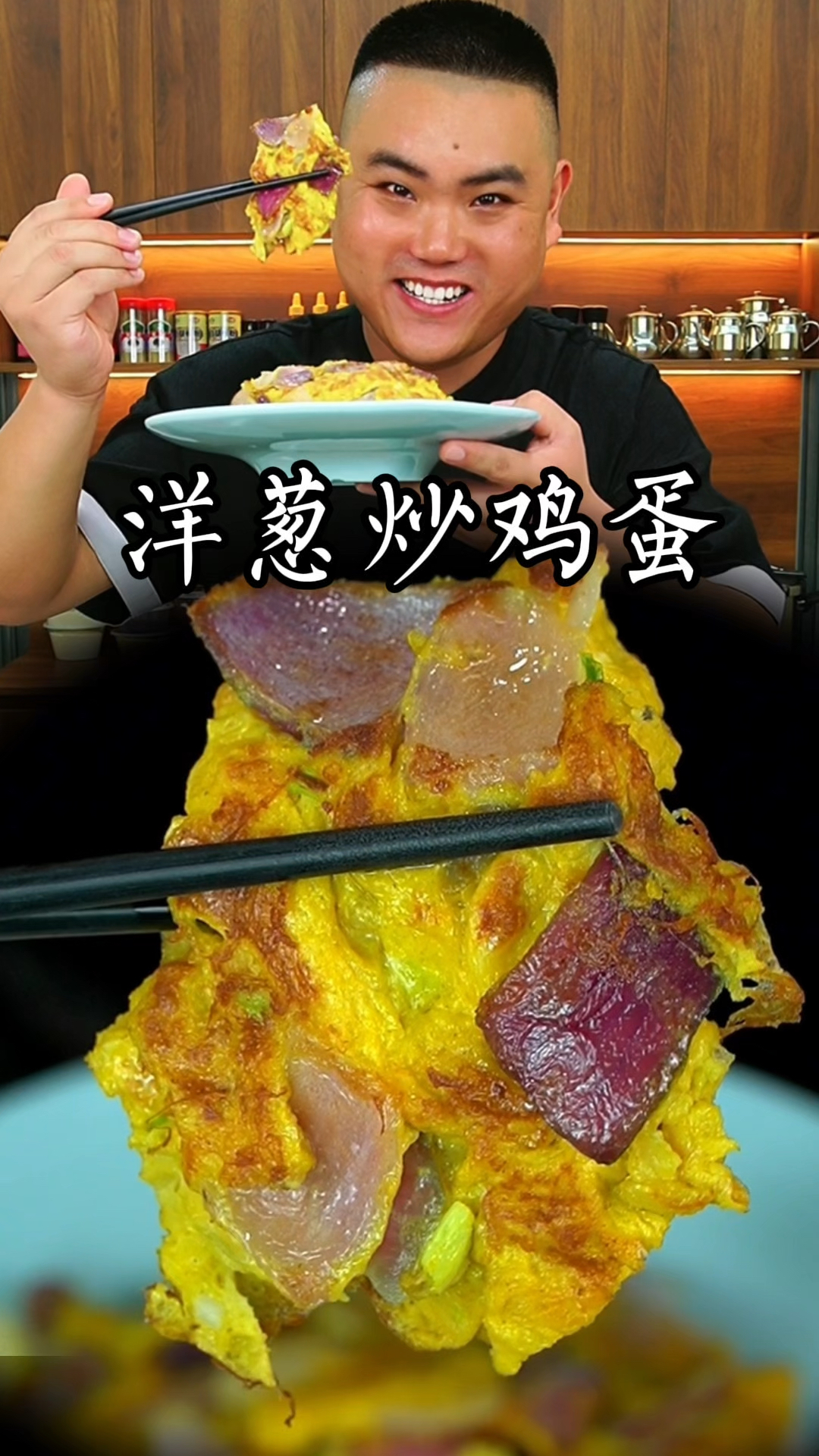 这样做的洋葱炒鸡蛋又香又好吃