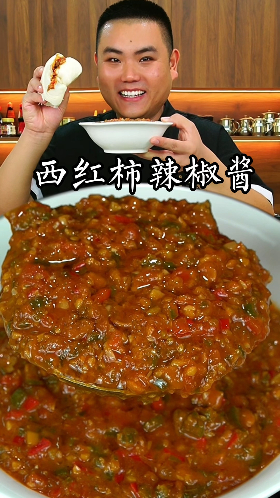 这样做的西红柿辣椒酱又香又好吃