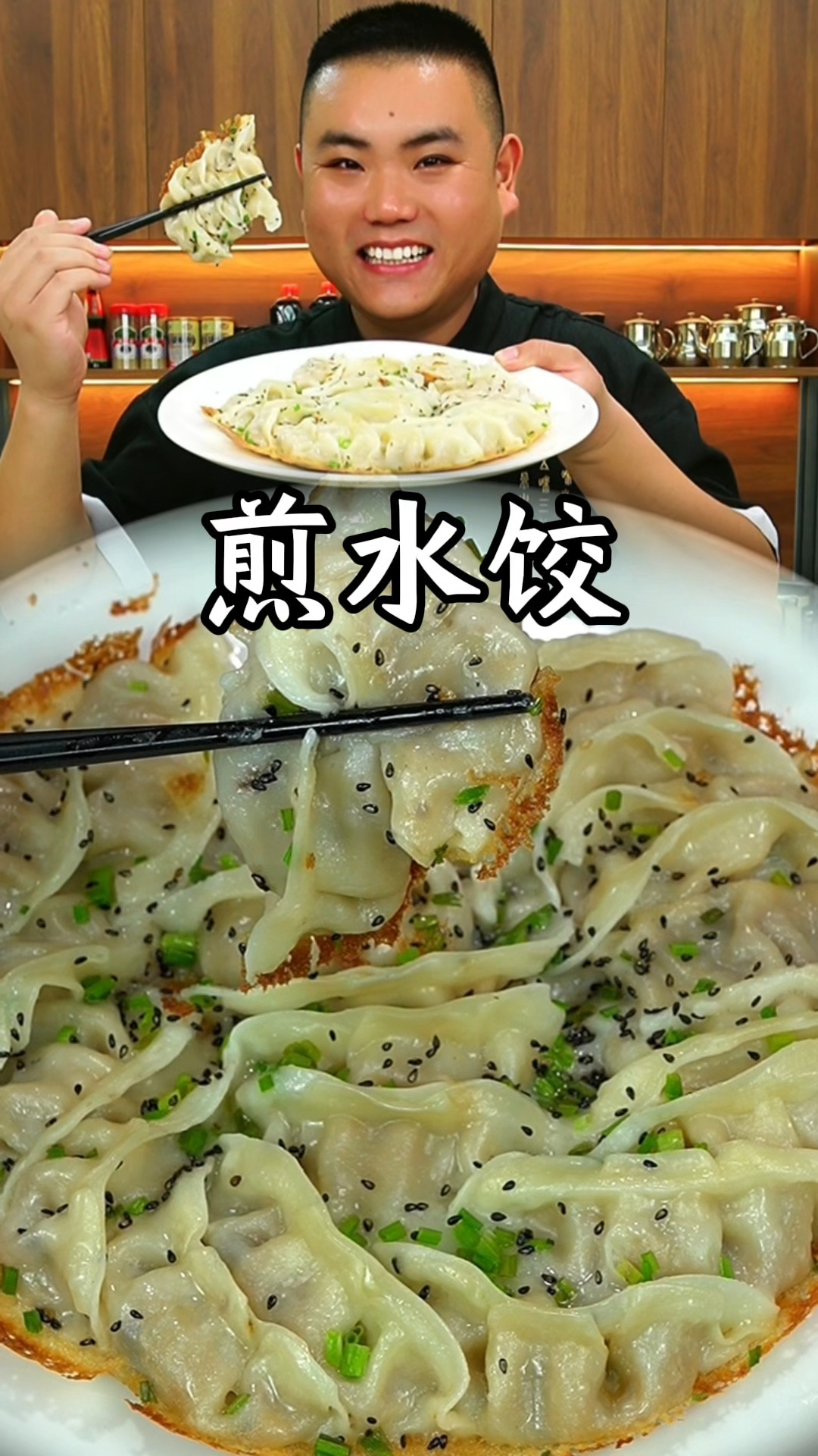 这样做的煎水饺外焦里嫩酥脆又好吃