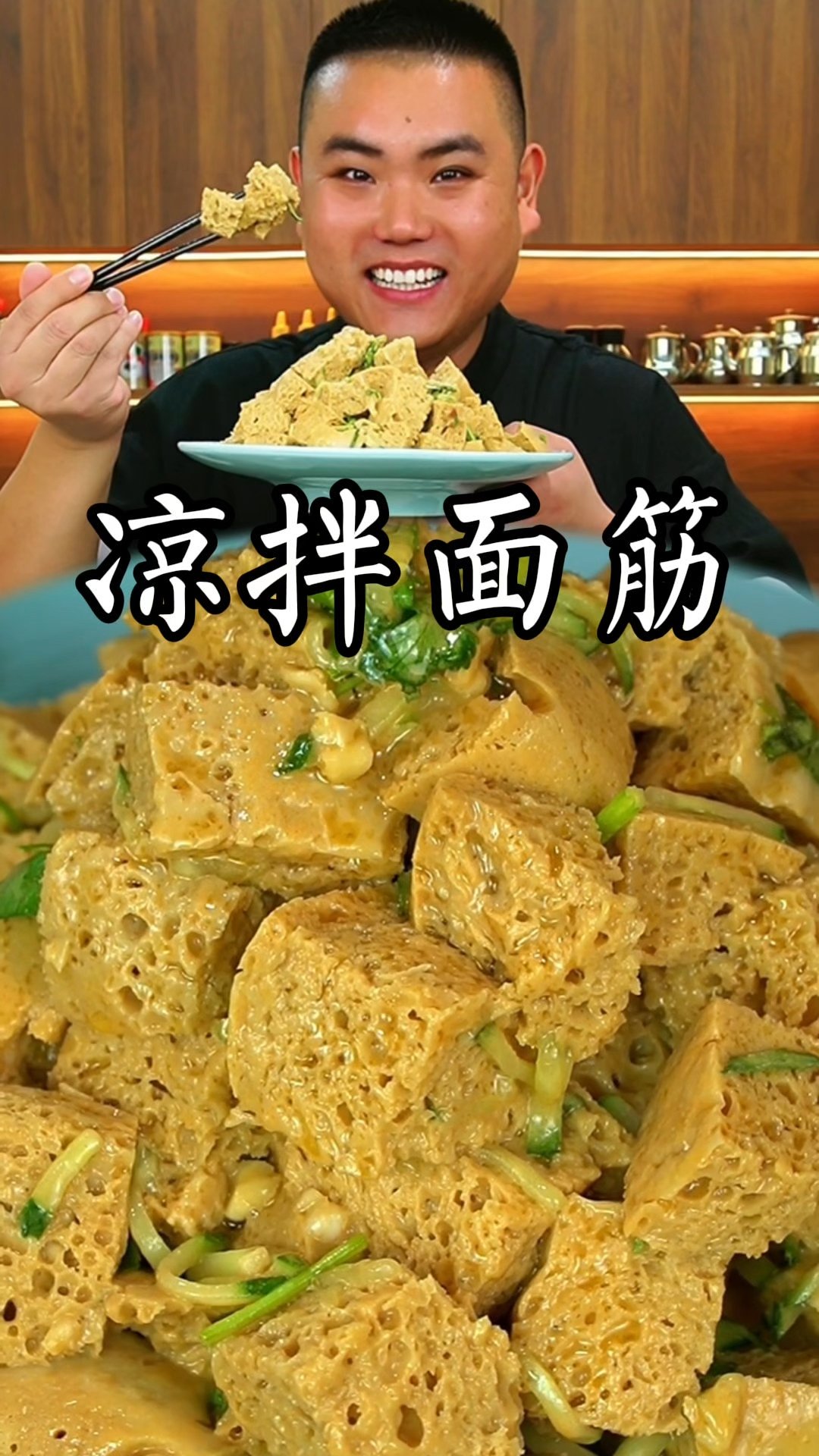这样做的凉拌面筋入味又好吃