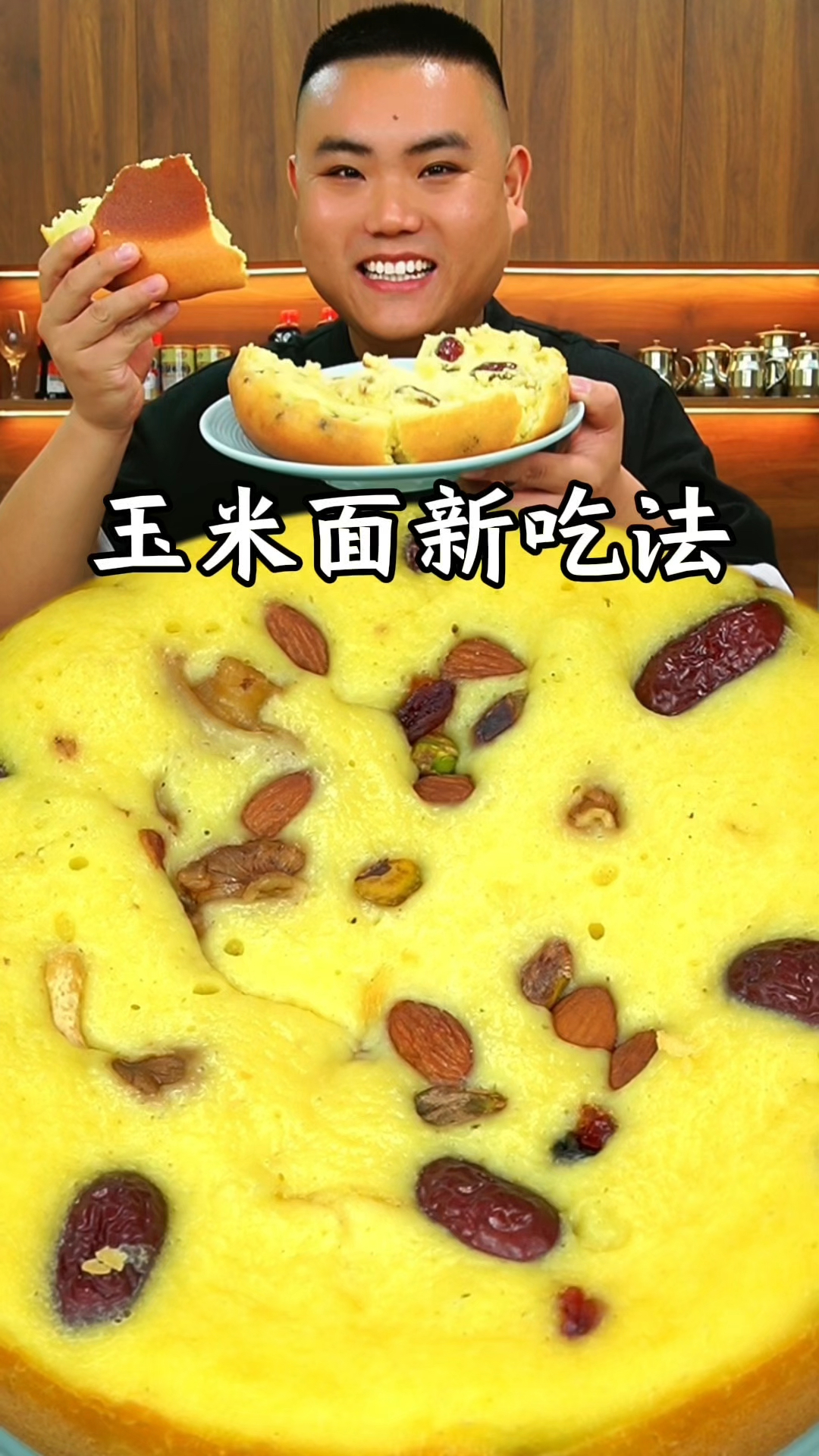 玉米面这样做蓬松暄软香甜又好吃