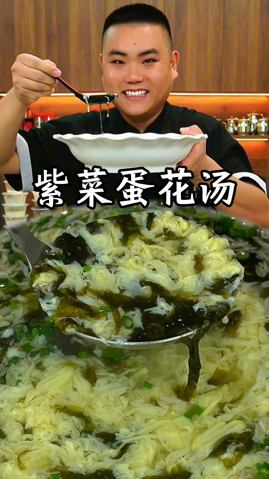 这样做的紫菜蛋花汤鸡蛋滑嫩汤清味鲜又好喝