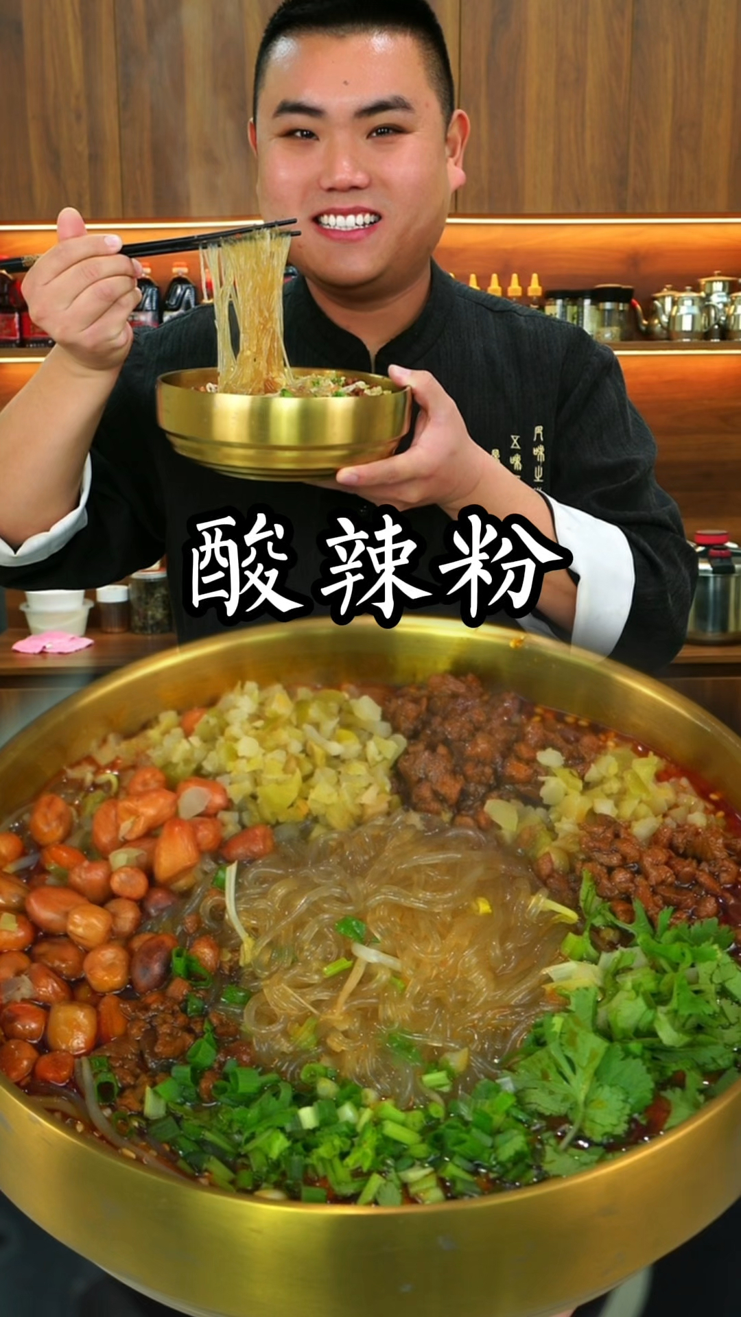 酸辣粉这样做酸辣开胃又好吃