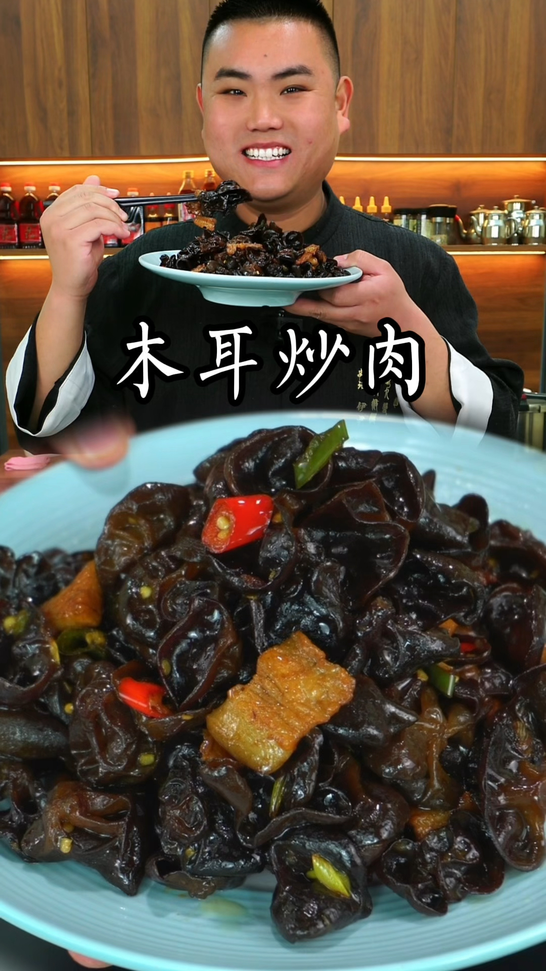 木耳炒肉这样做又香又好吃