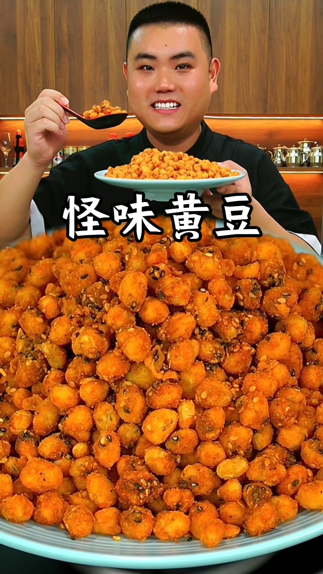 黄豆你就这样做酥酥脆脆怪味真好吃