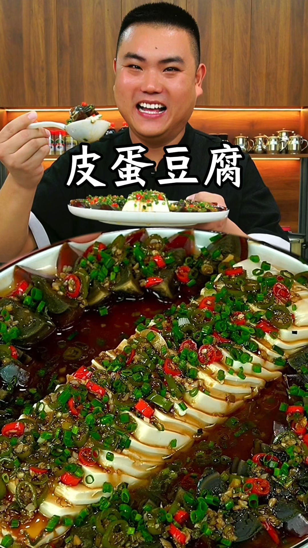 这样做的皮蛋豆腐入味好吃又好看