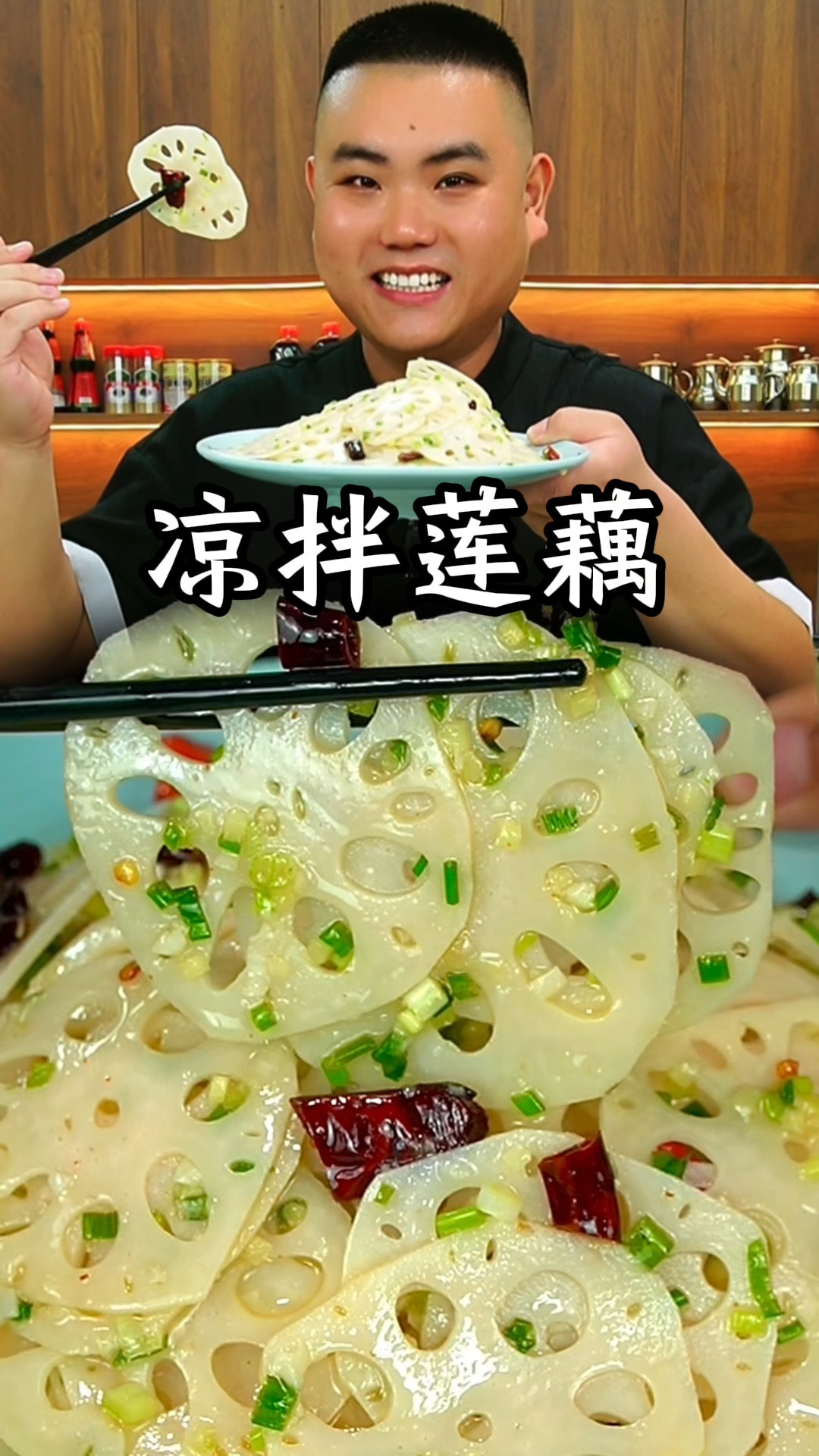 凉拌莲藕这样做颜色白亮清脆爽口入味又好吃