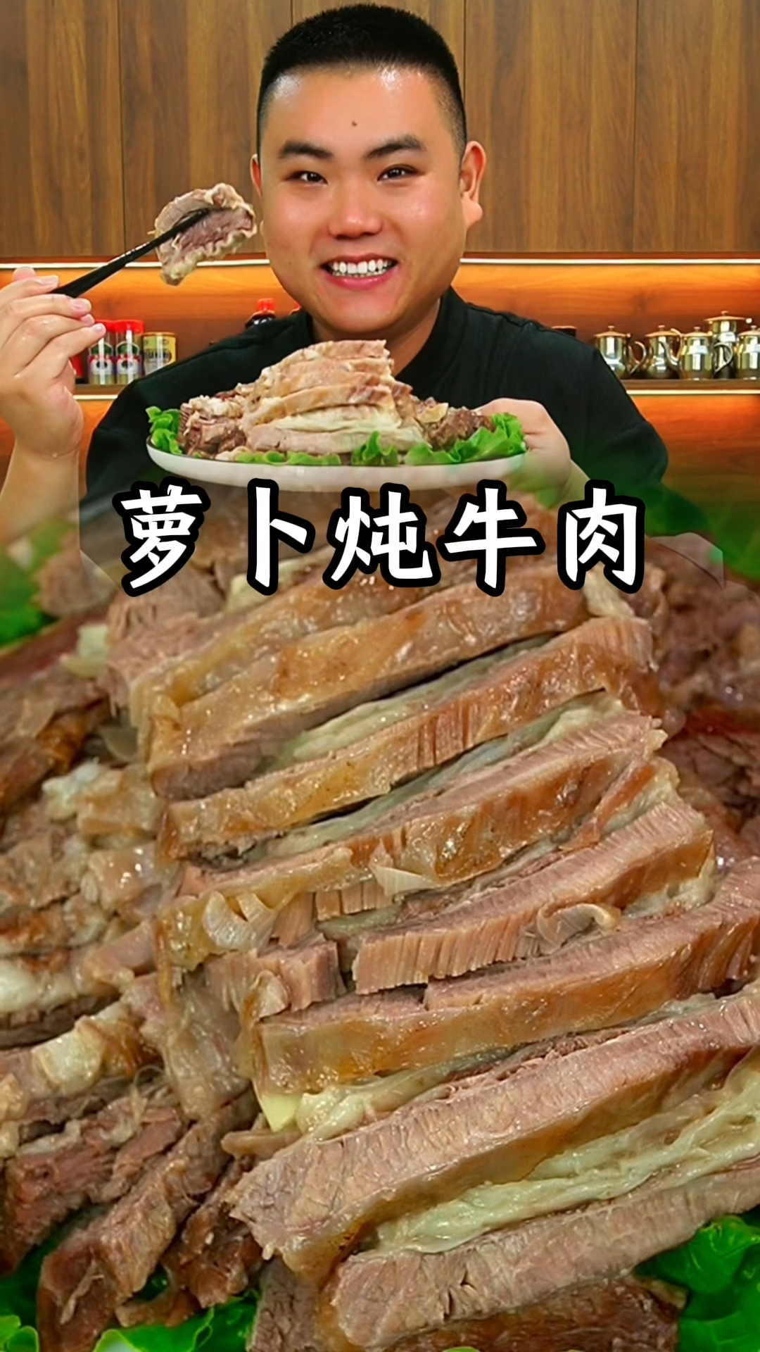 这样做的萝卜炖牛肉萝卜软糯入味牛肉鲜香好吃