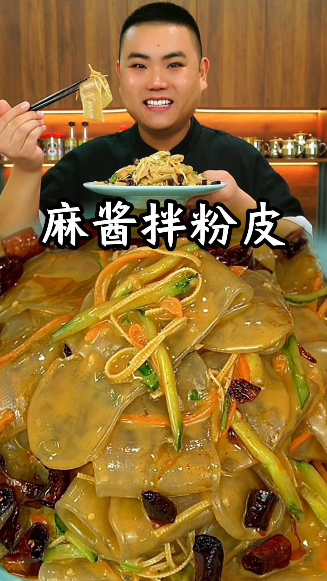 这样做的麻酱拌粉皮爽滑劲道入味又好吃