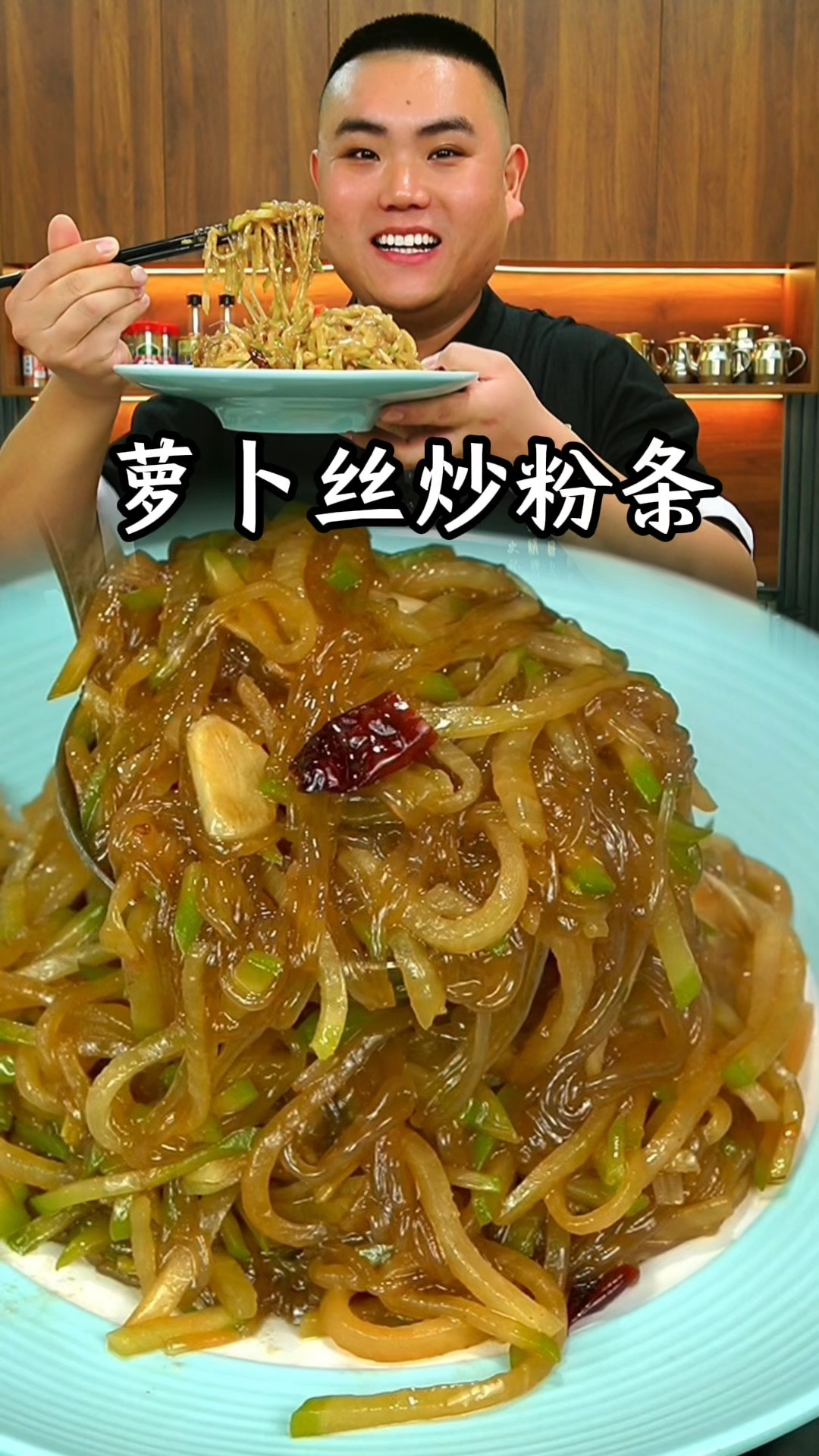 萝卜丝炒粉条这样做萝卜软糯入味粉条吸汁好吃