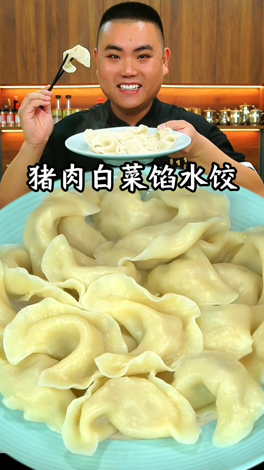 猪肉白菜馅水饺你就这样做鲜嫩多汁又香又好吃