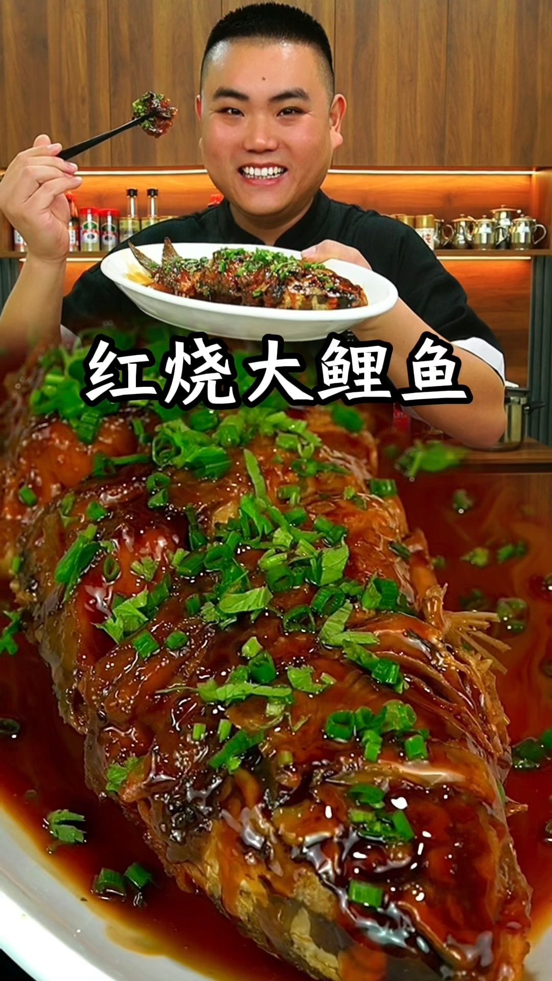 这样做的红烧大鲤鱼色泽红润鲜嫩入味又好吃
