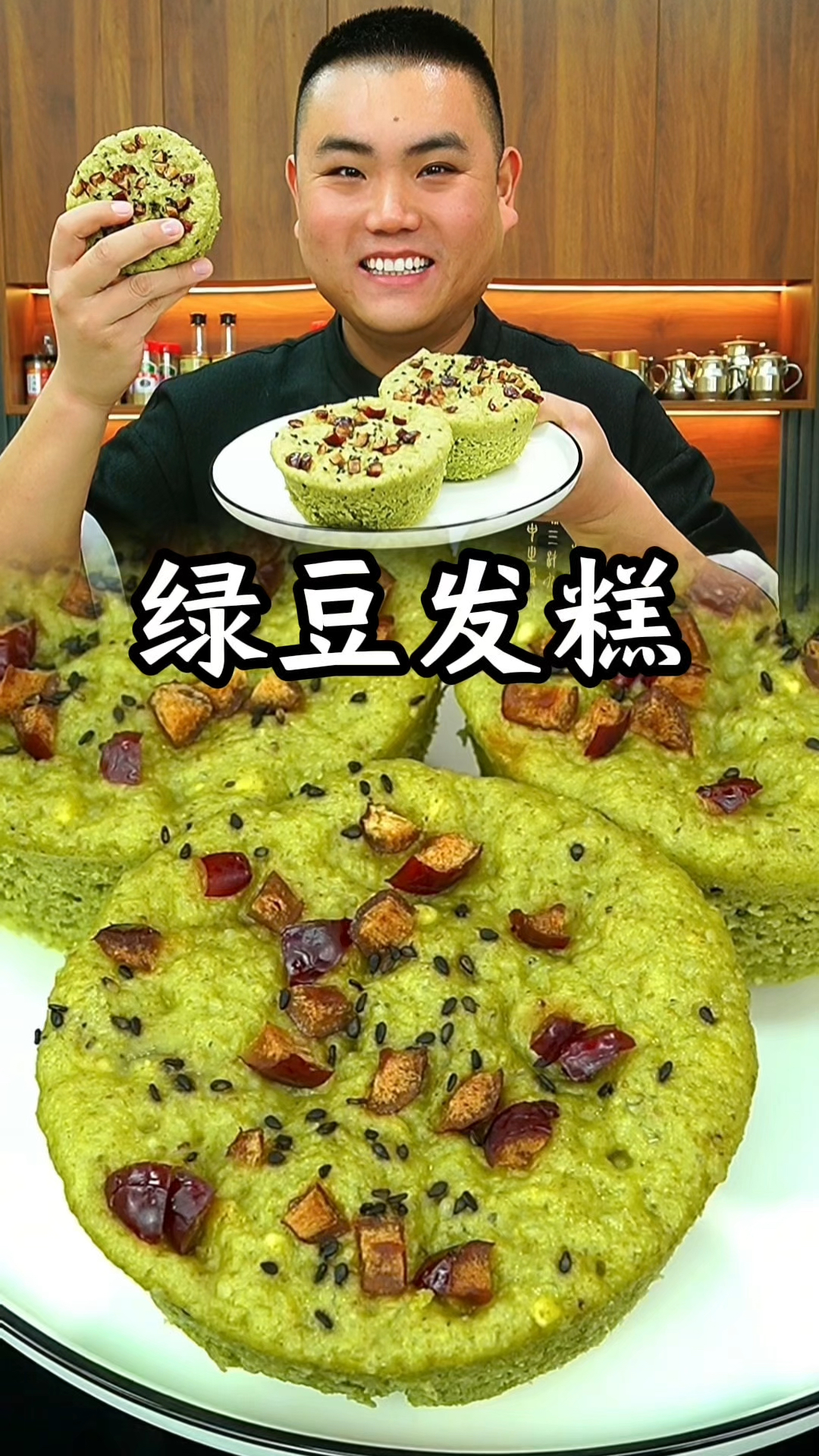 绿豆大米在家这样做蓬松暄软又香又好吃