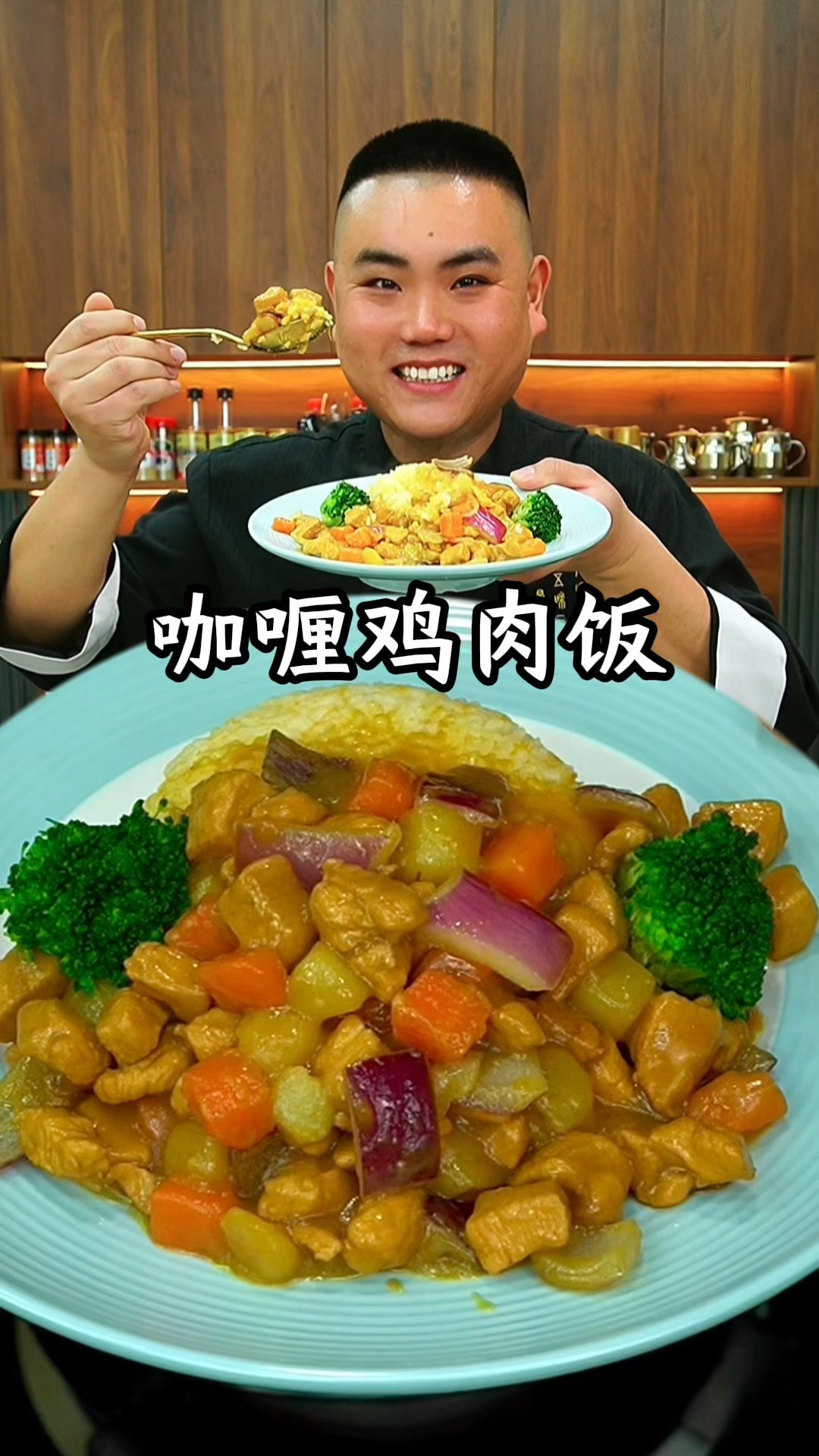 这样做的咖喱鸡肉饭和外面西餐厅的一样好吃