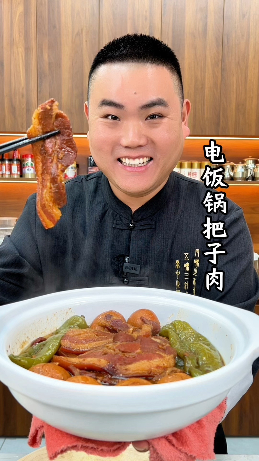 这样做的把子肉软烂入味肥而不腻又好吃