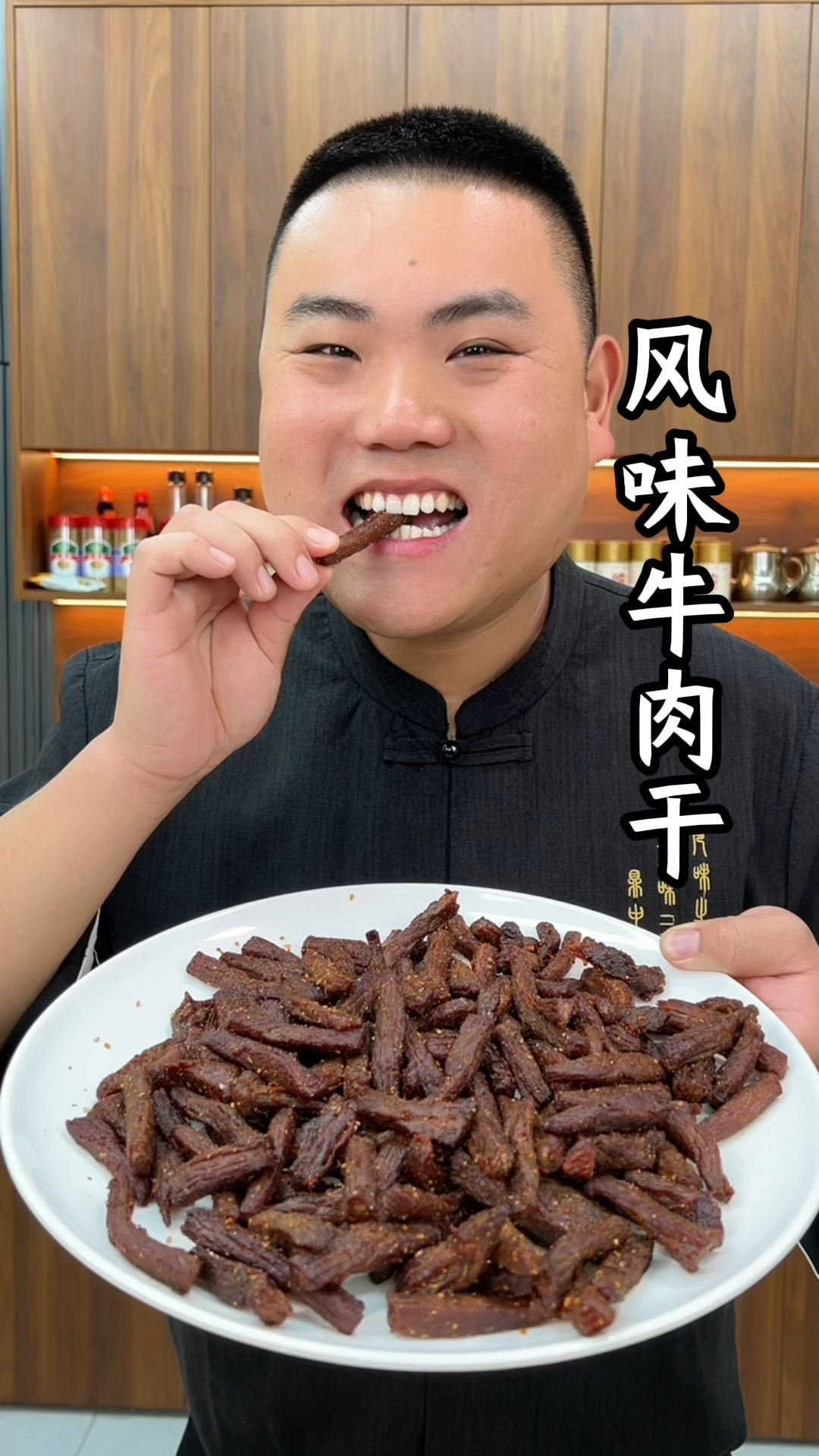 牛肉干在家这样做简单方便风味好吃越嚼越香