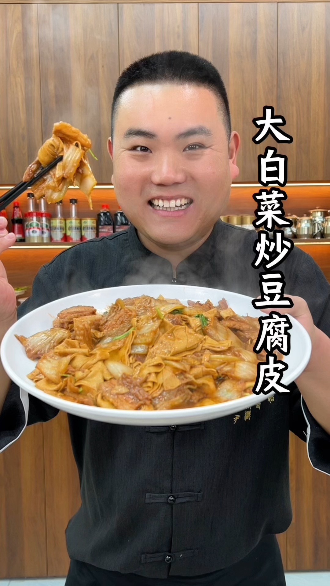 大白菜炒豆腐皮这样做入味好吃又下饭