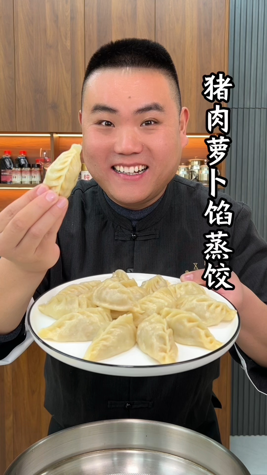 猪肉萝卜馅蒸饺这样做口感柔软又香又好吃