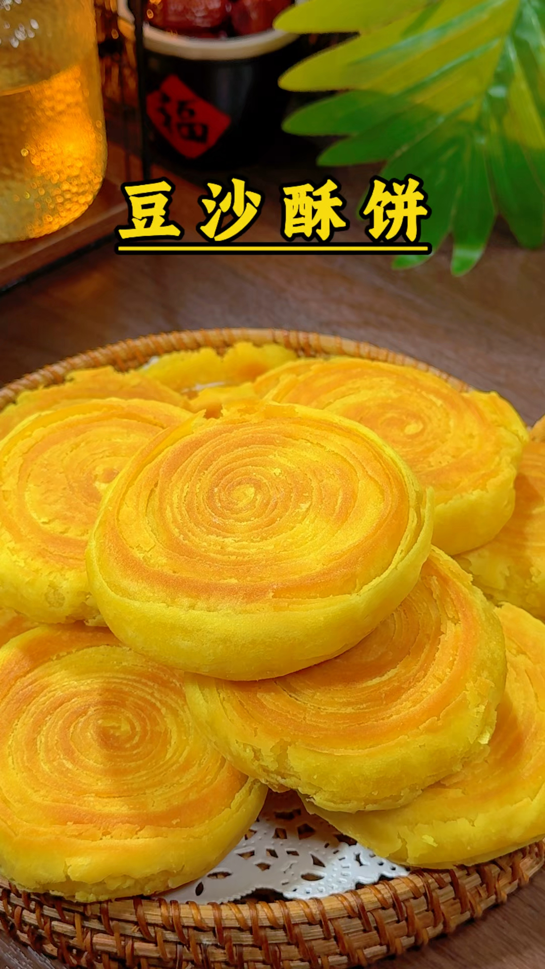 豆沙酥饼，酥酥脆脆老人孩子都爱吃