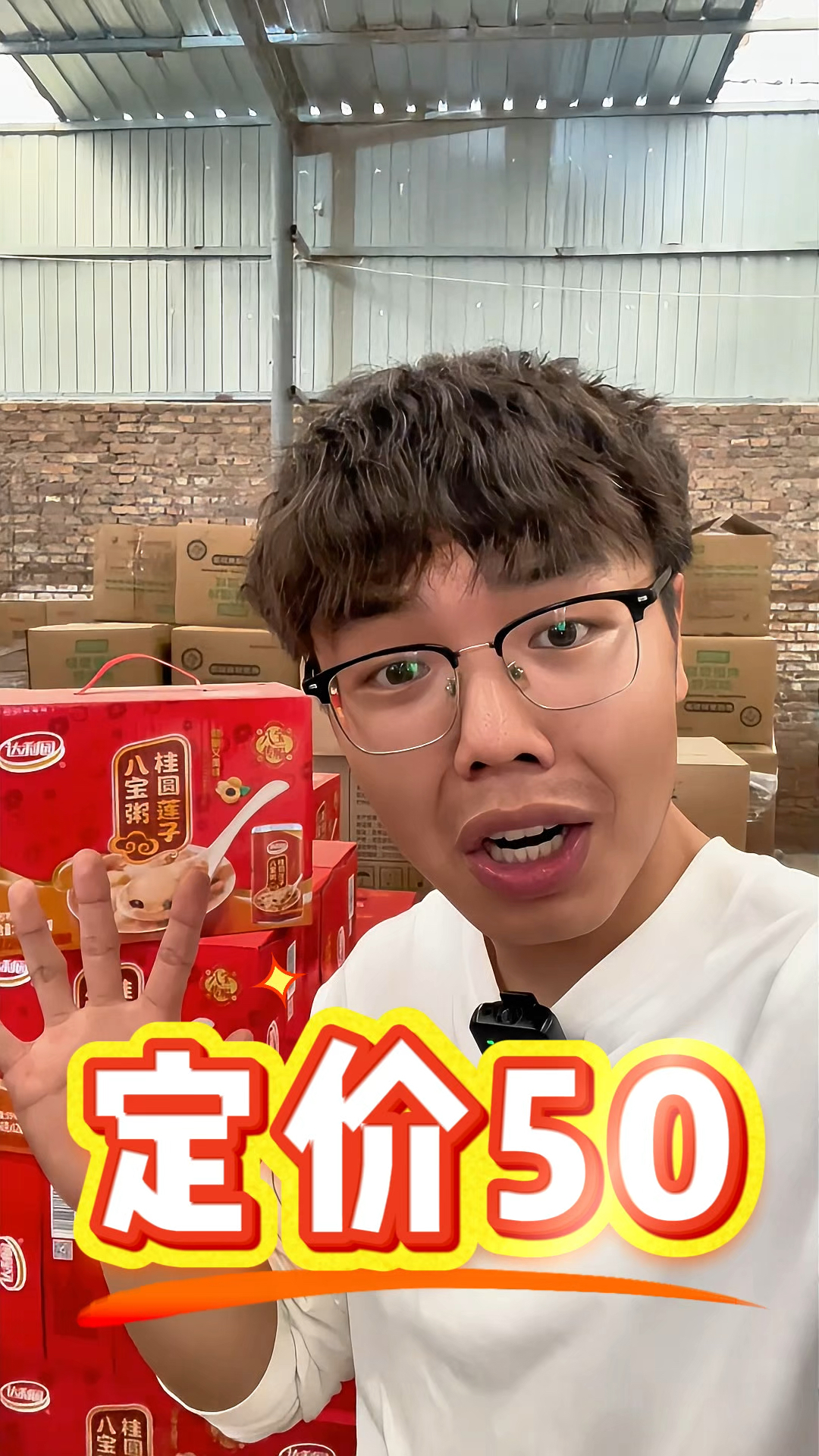 夏天能卖八宝粥?