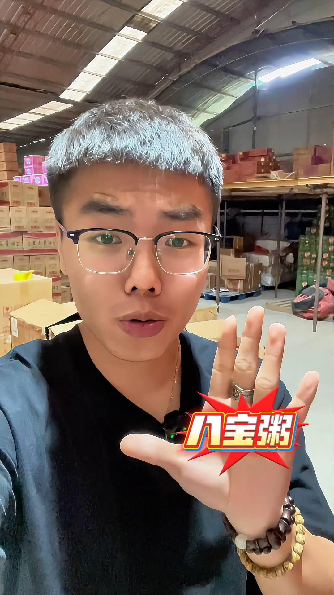 九块一箱的八宝粥