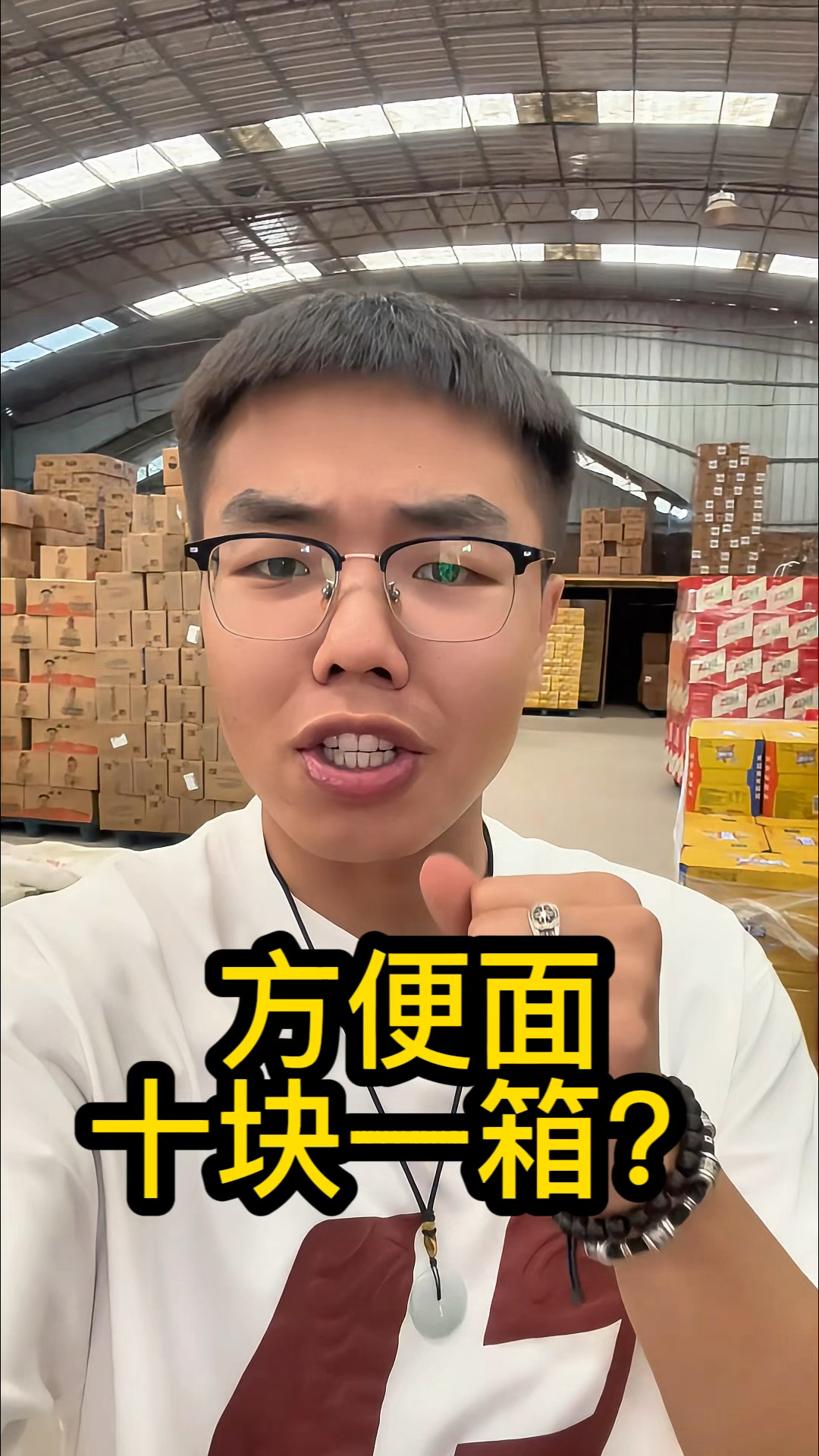 方便面十块一箱?