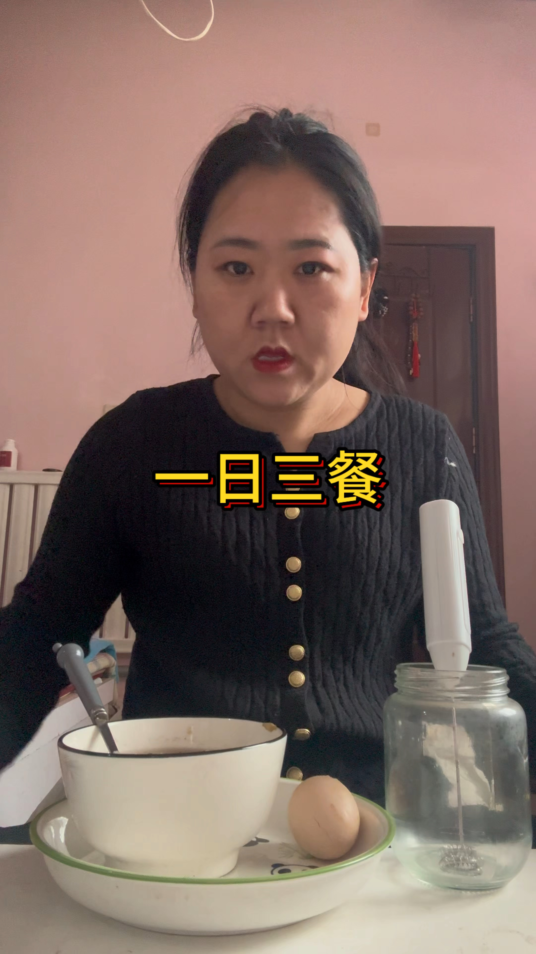 这是我的一日三餐哦