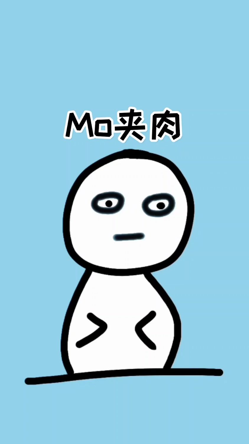 肉夹馍以前,其实叫馍夹肉!