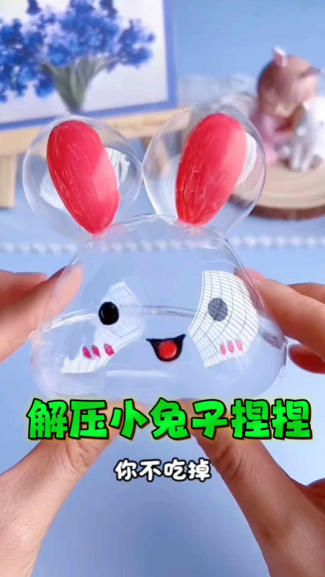手工制作:用纳米胶制作的解压小兔子,好看又好玩!