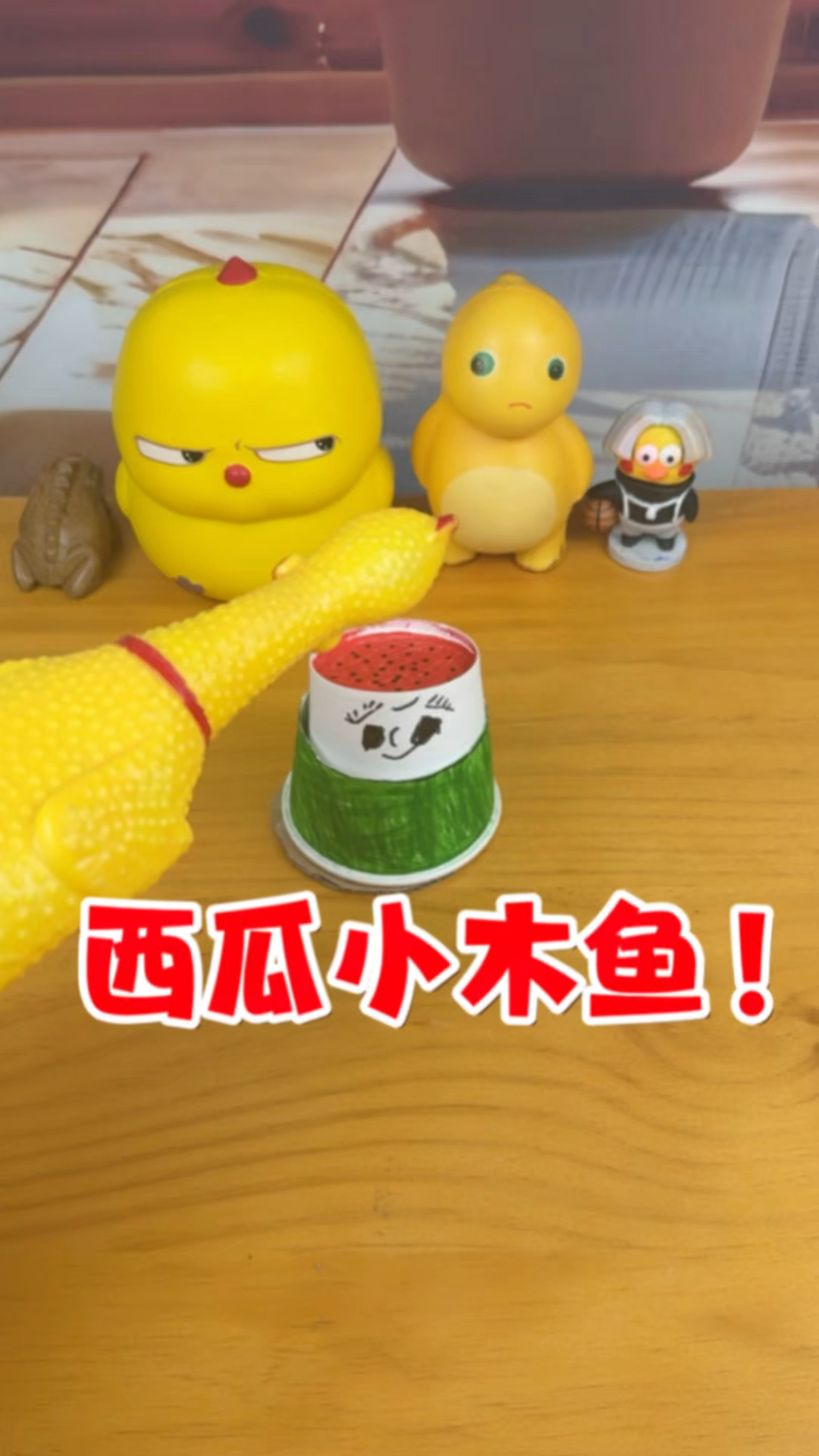 用纸杯做能发出声音的西瓜小木鱼，真好玩！