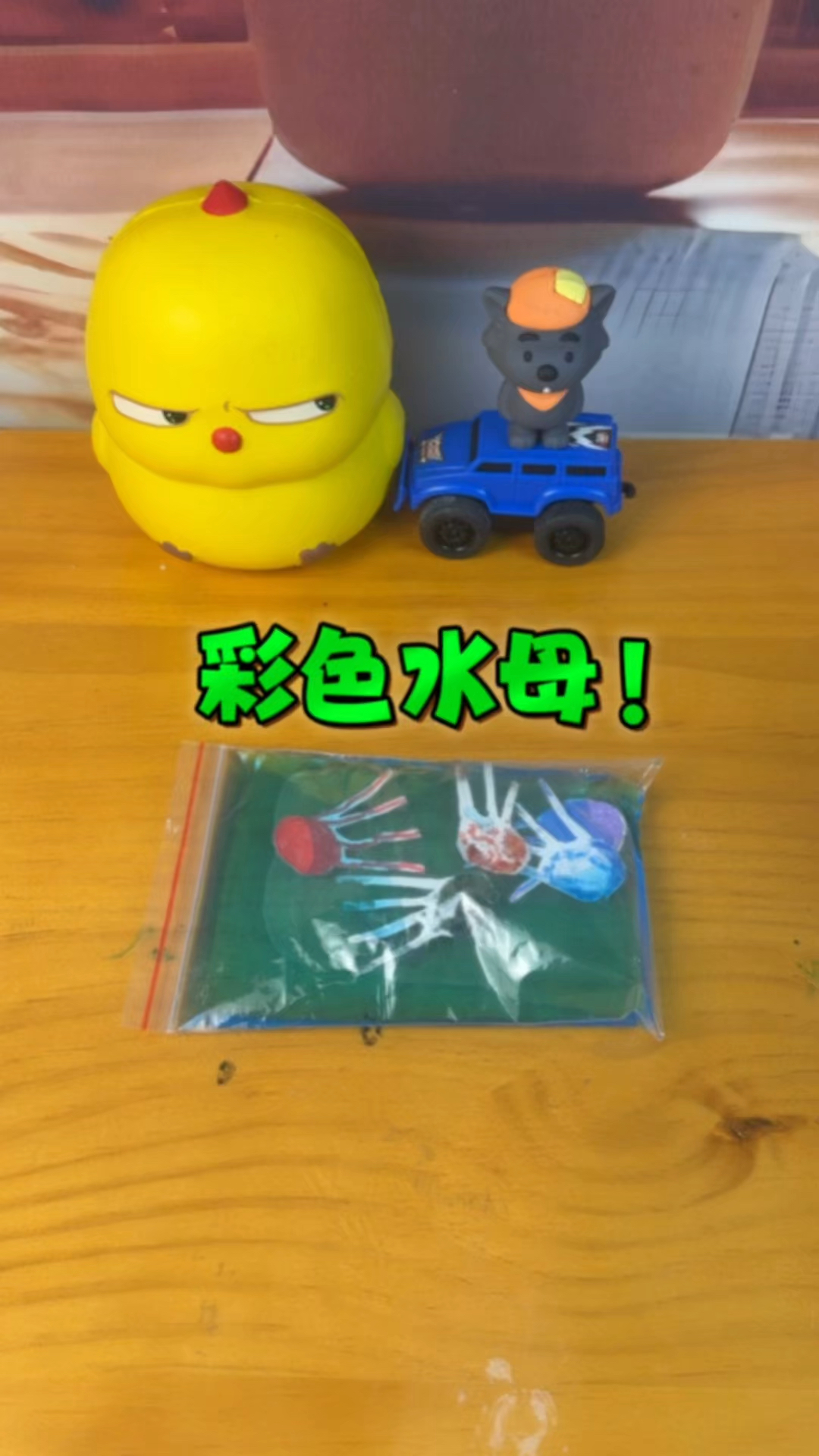 手工制作:用卡纸就能制作可爱小水母,好玩又解压!