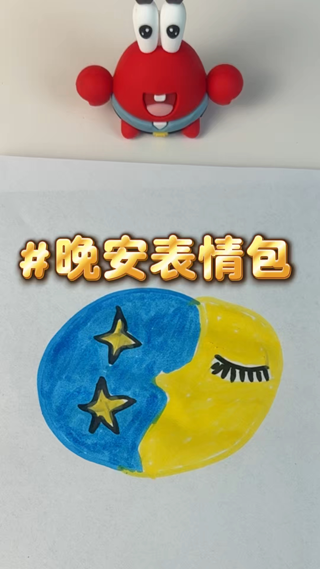 一起画生日蛋糕吧!
