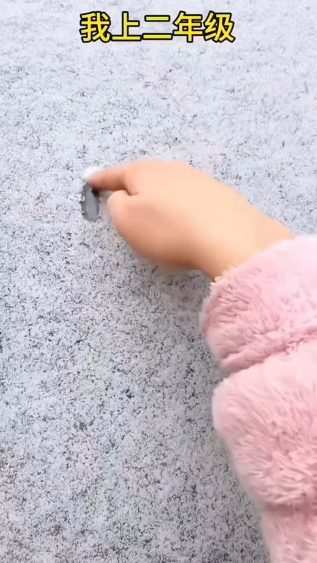 快速画出小鸭子!