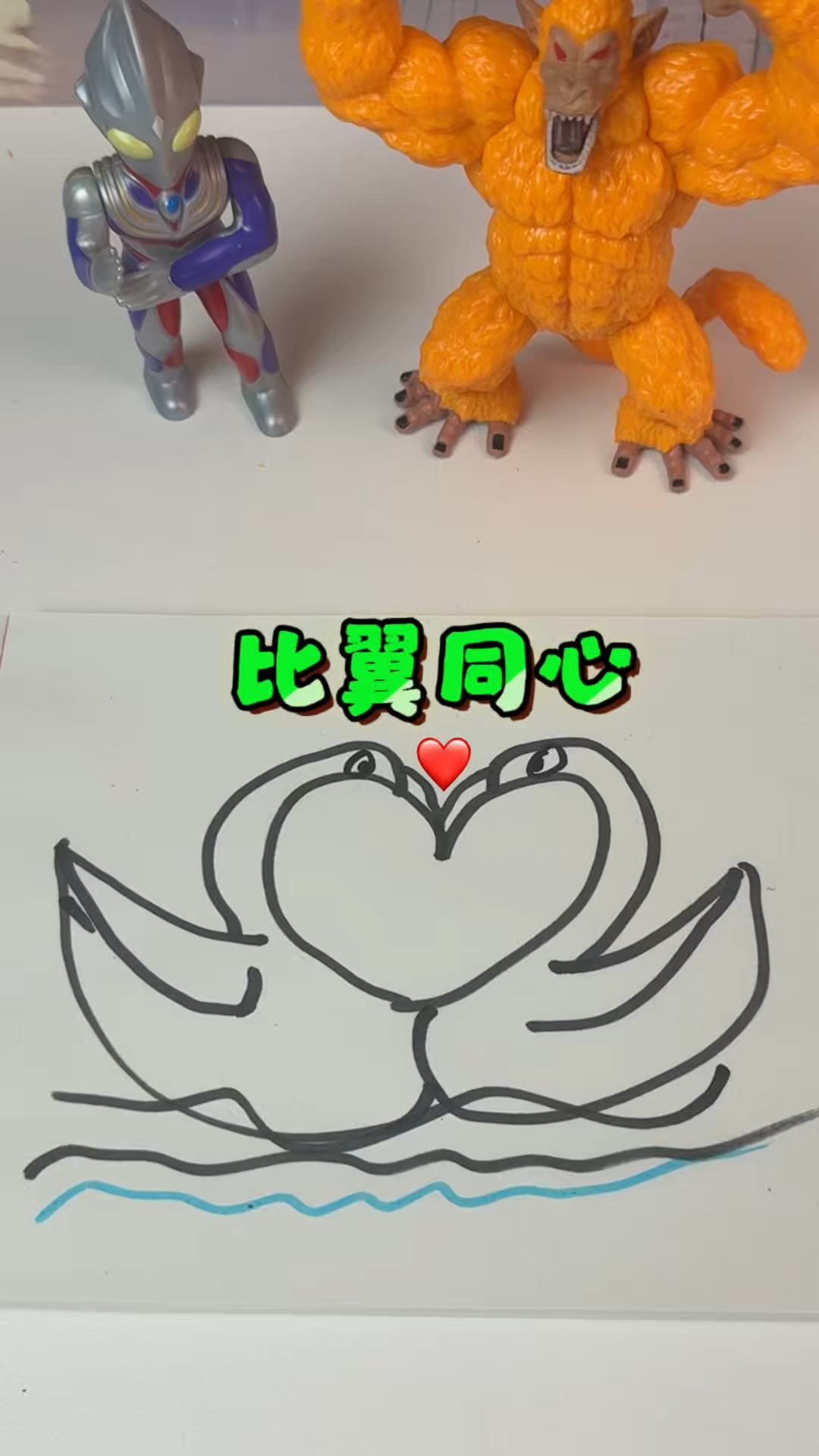 画两只白天鹅原来这么简单！