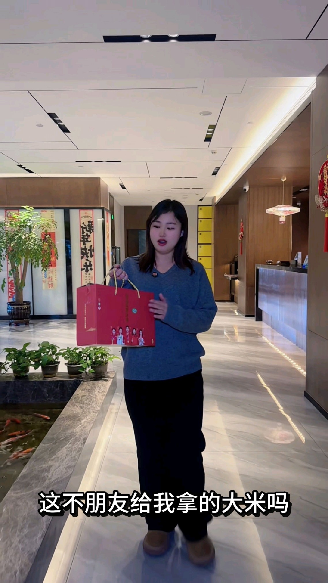 有机五常大米原粮稻花香2号礼盒包装送礼首选