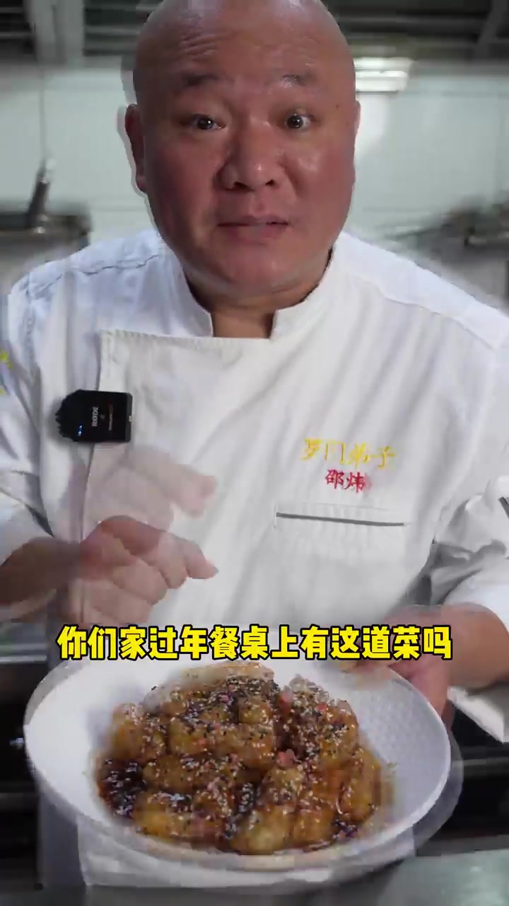 福州人过年的秘密武器竟是它！