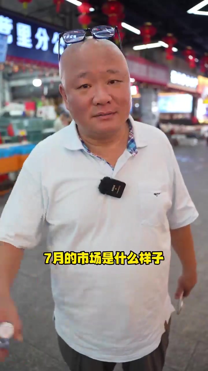 七月的西营里市场，跟着光哥看看什么正当季吧！！