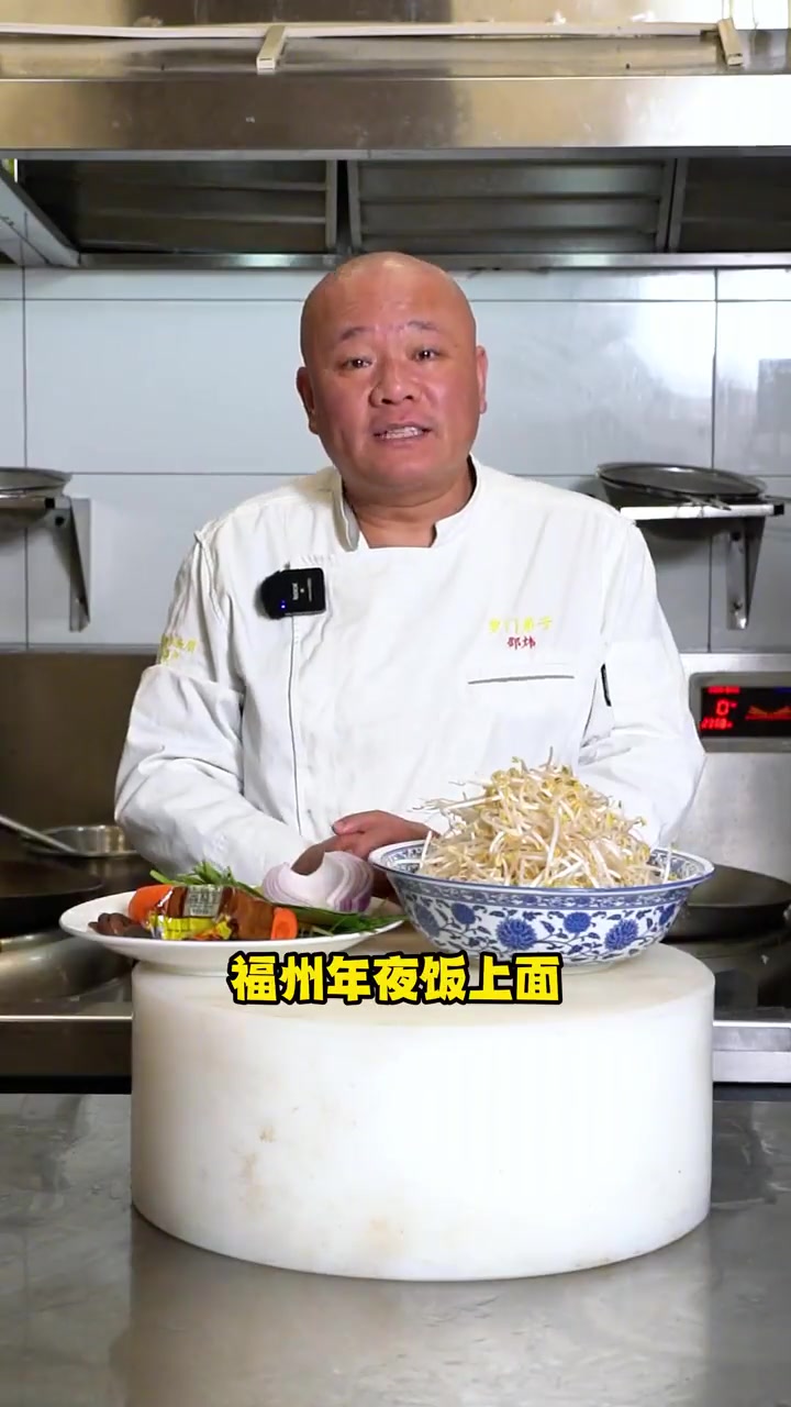 老福州人过年必吃的秘密武器！