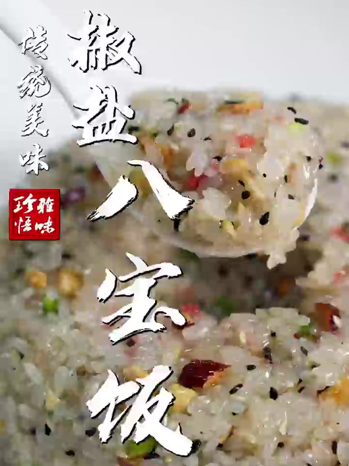 一代味蕾传奇解密童年最馋的甜咸古早味!