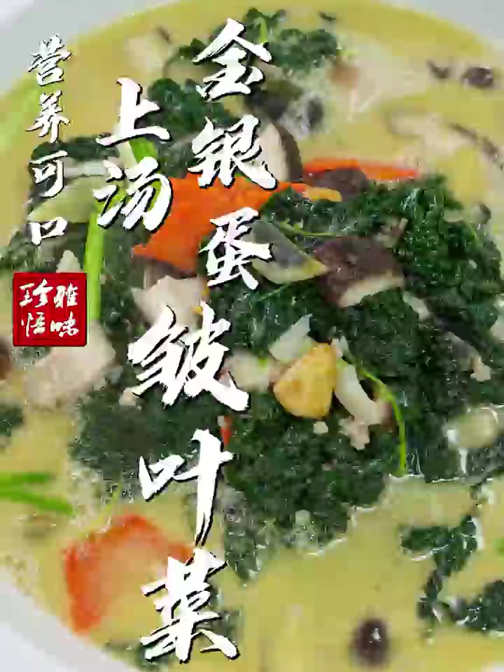 夏日必尝一口就上瘾的清爽神仙菜!