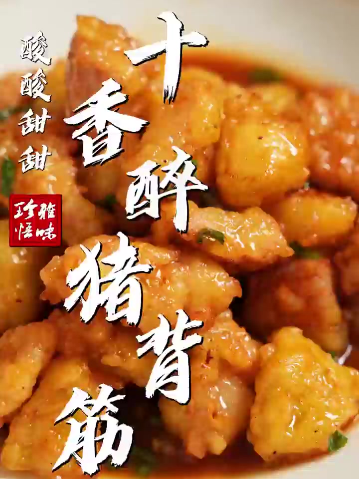 一口入魂福州神秘美味！
