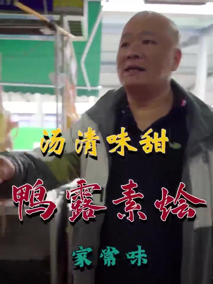 冬日滋补神器一学就会！