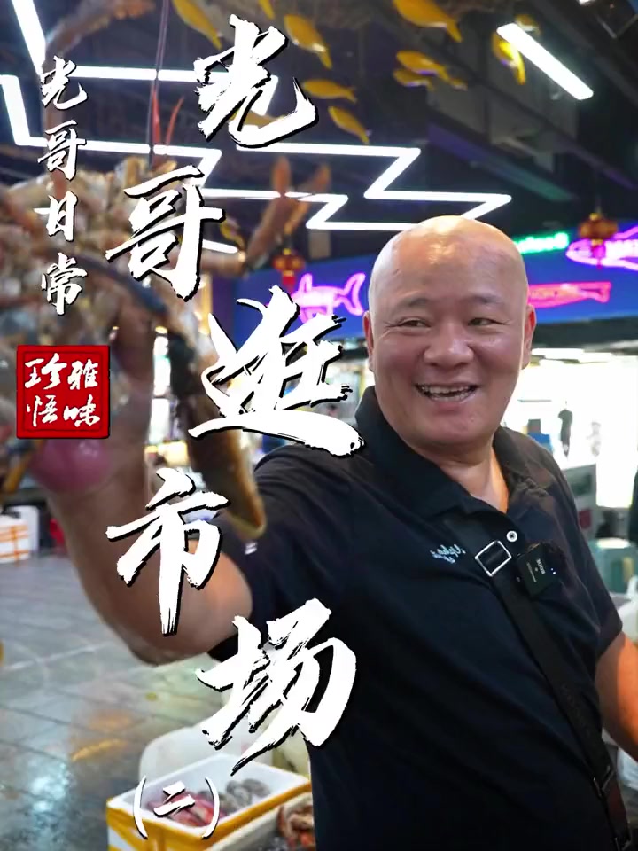 你们都问我哪里买菜，视频来了！！