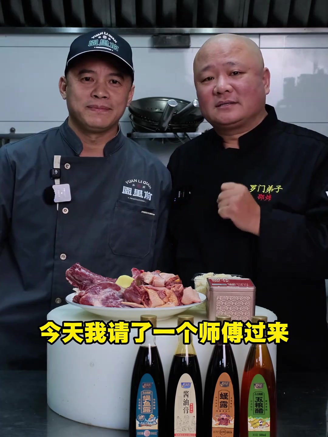 1锅3小时8味料，姐炖的黄精土番鸭汤，这口鲜润暖透全身！