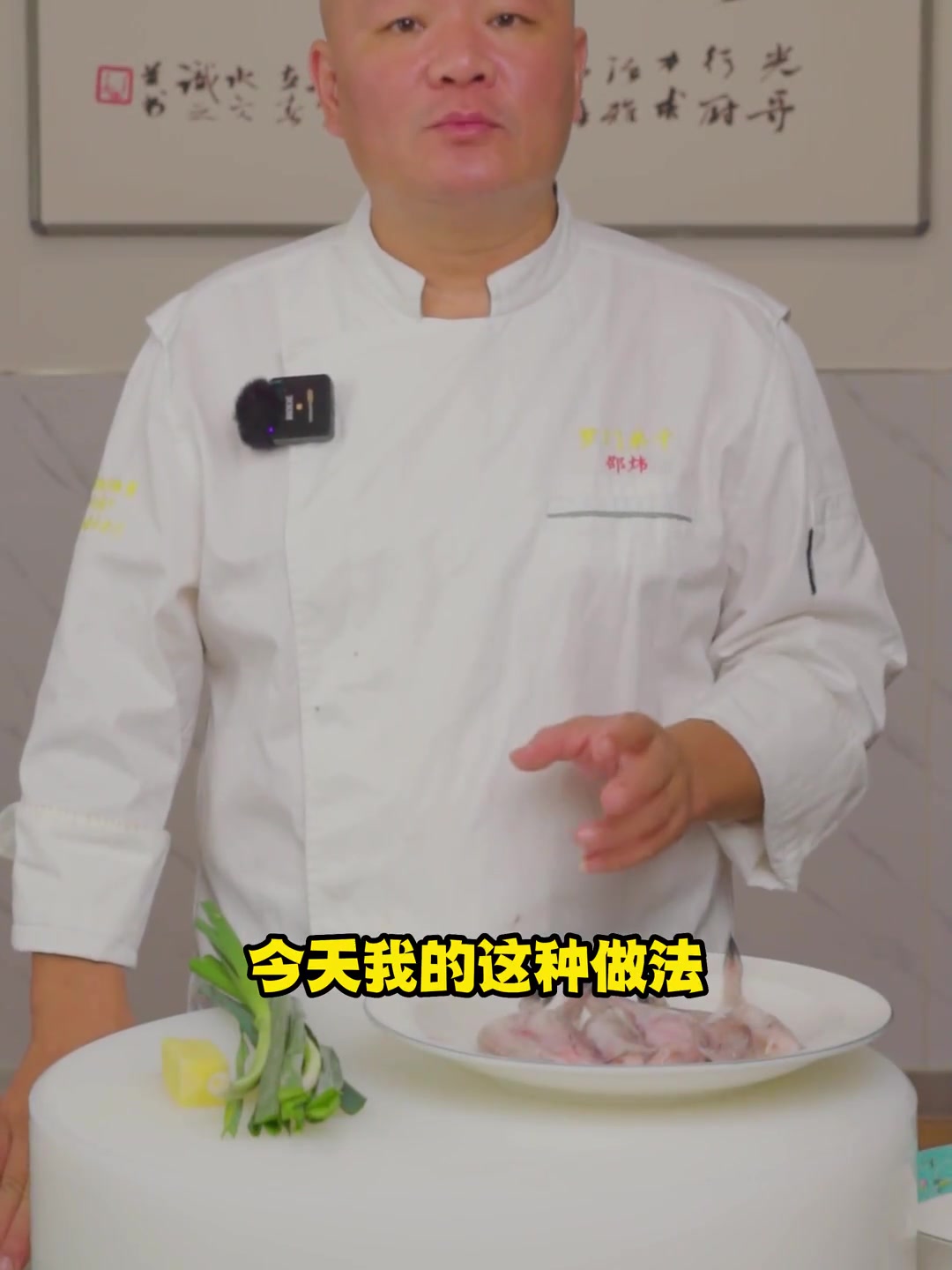别不服！水电鱼的这种做法你们肯定没吃过！,,,DOU+小助手